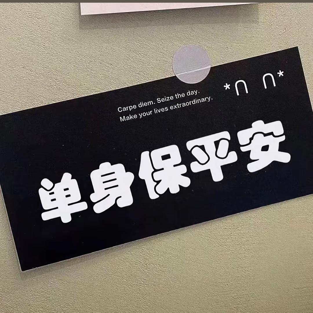 怀城妹💋（单身狗一枚🫰）