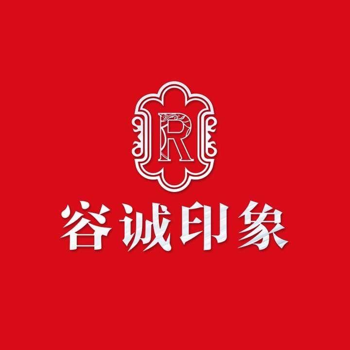 容诚印象