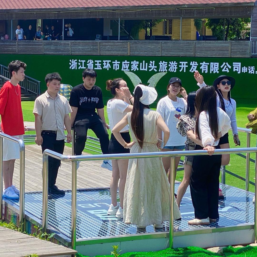 浙江玉环市应家山头旅游开发有限公司