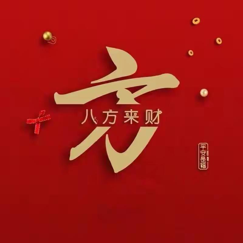 钢镚🪙