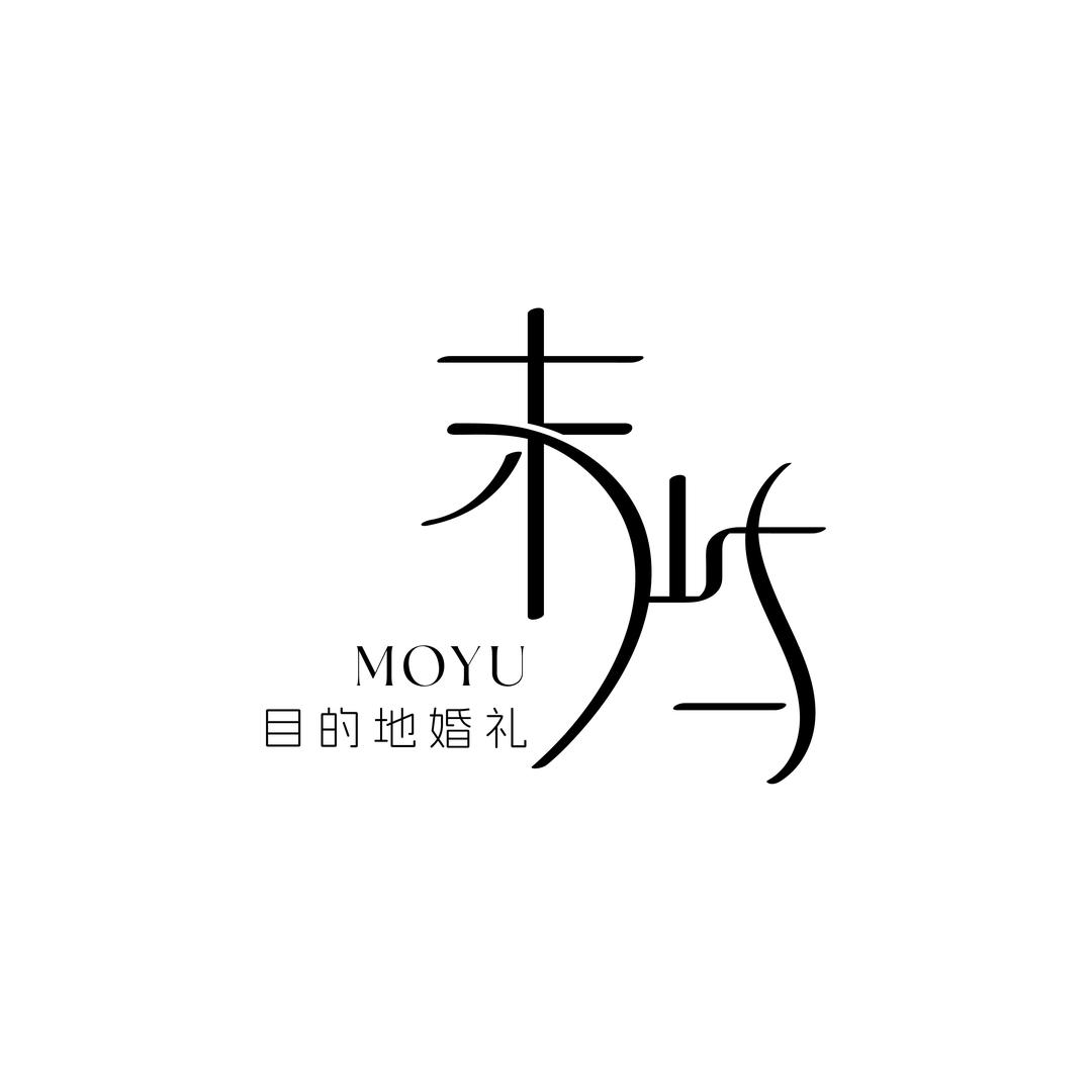 末屿目的地婚礼分享