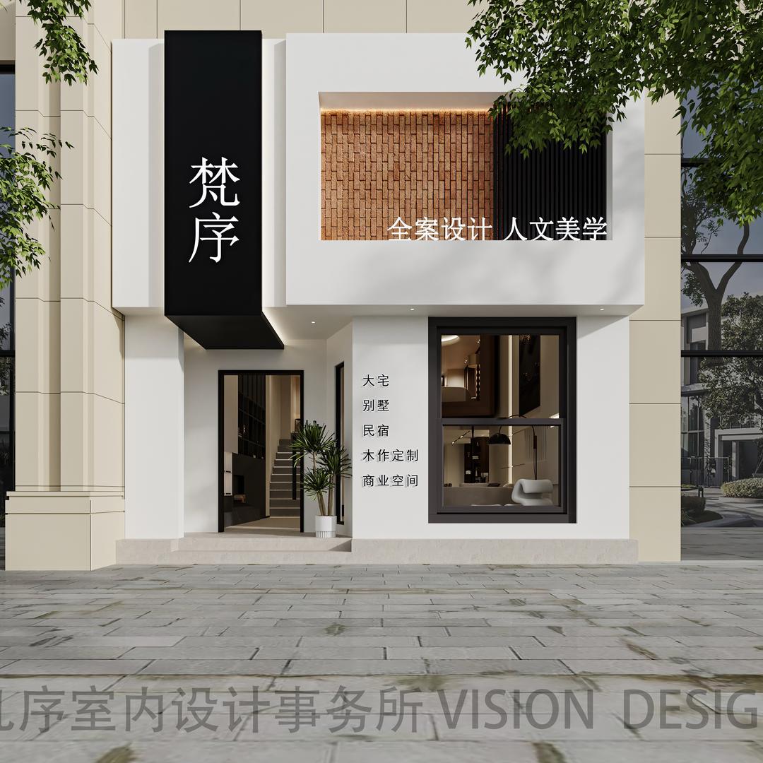 好设计-在梵序 郭金财