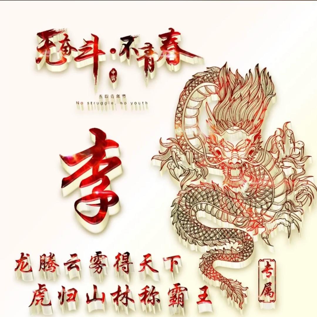 黑色星期8⃣️