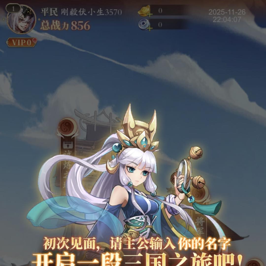 马来财男装