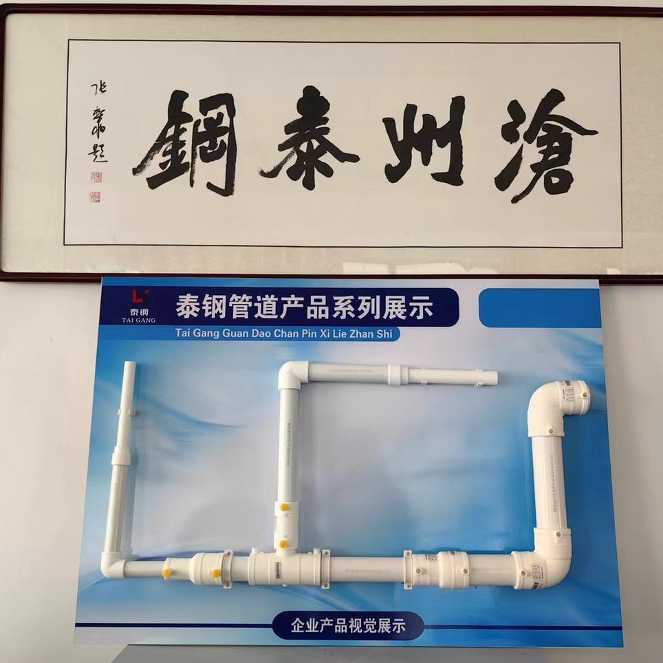 铝合金衬塑复合管  PERT二型保温管