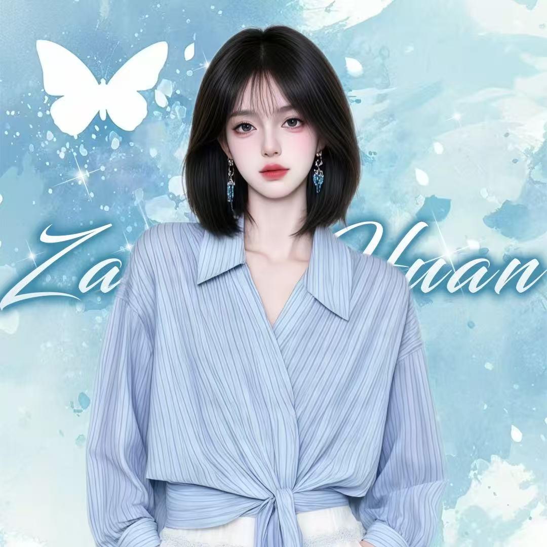 乐安