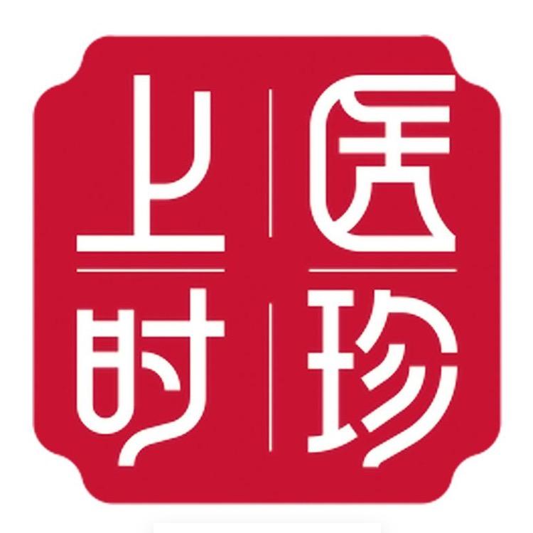李时珍(八珍糕)