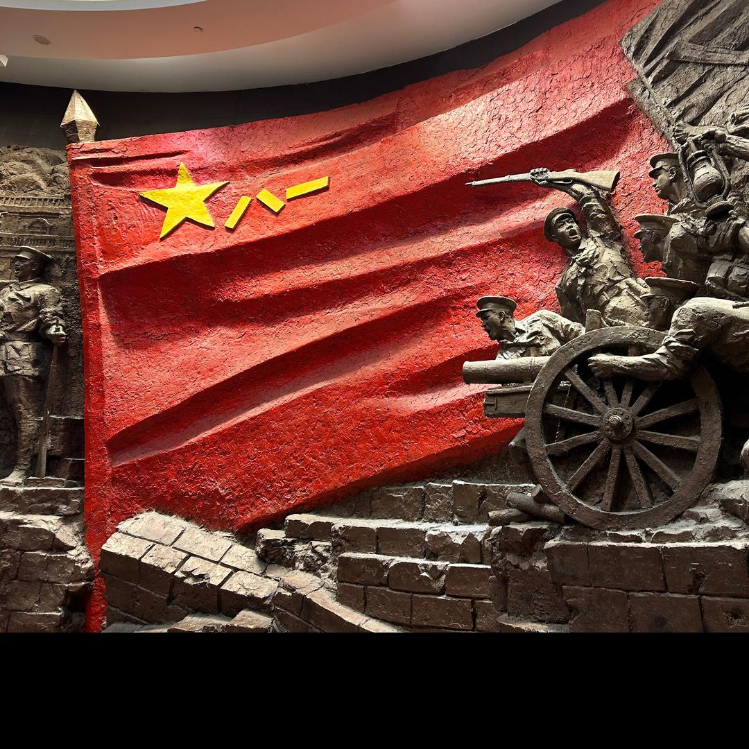 7🇨🇳