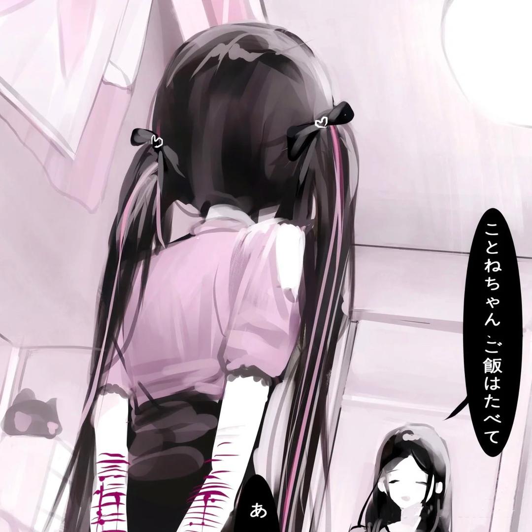 矢野爱