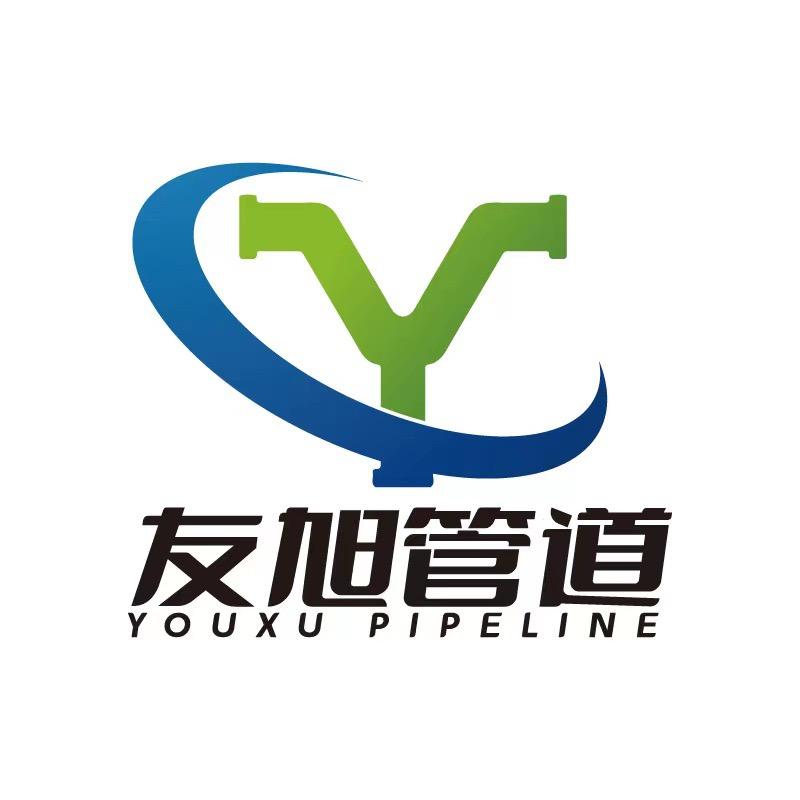 沧州友旭管道有限公司