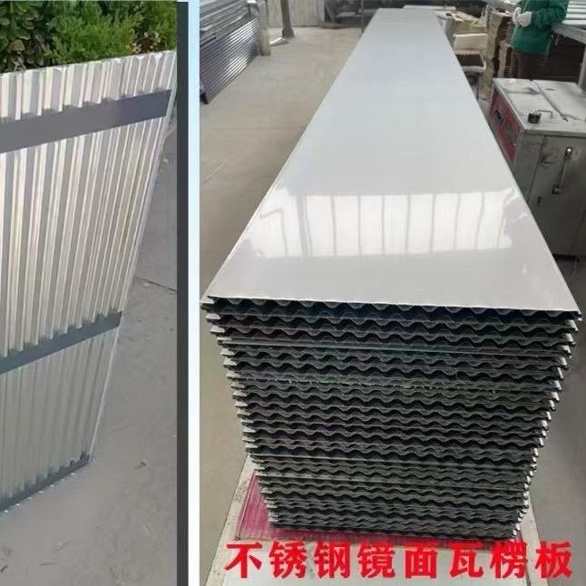 防火不锈钢瓦楞复合板厂家