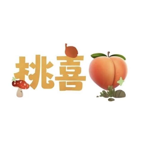 桃喜摄影工作室