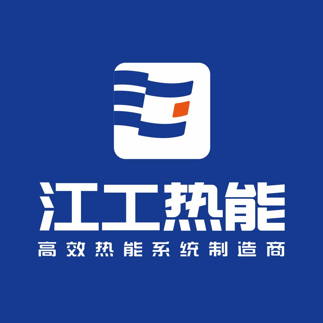 JGHE江工热能｜专业热水采暖炉制造商