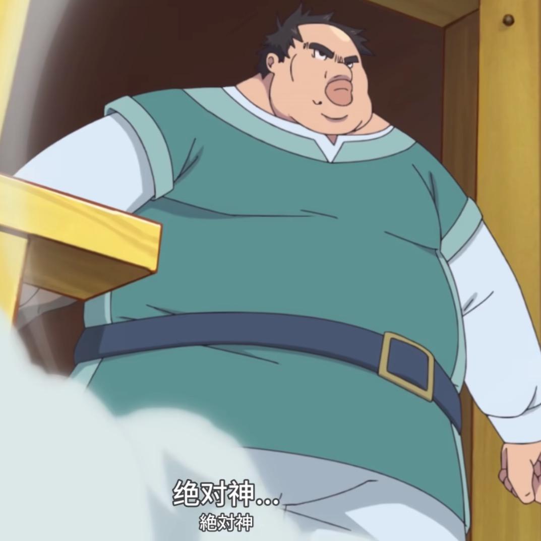 糖油混合物