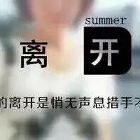无二