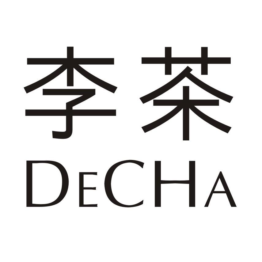 李茶的茶