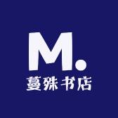蔓殊怀旧馆