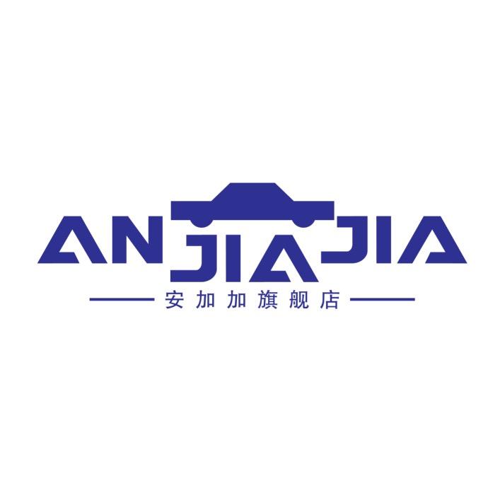 安加加官方旗舰店
