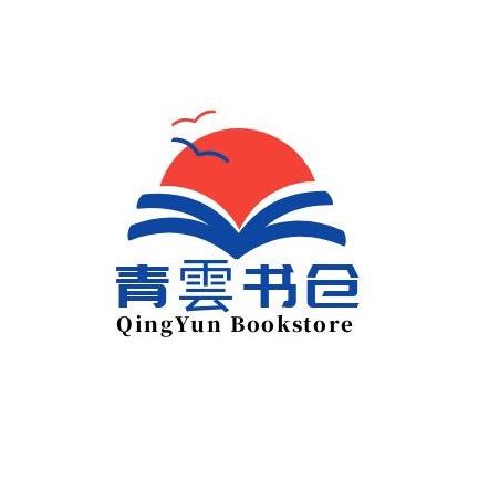 青雲书仓