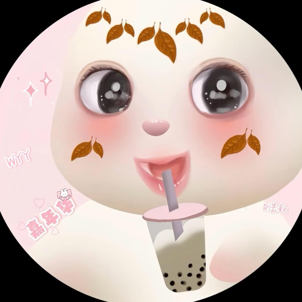 嘉年华⁰⁴¹⁰🍂