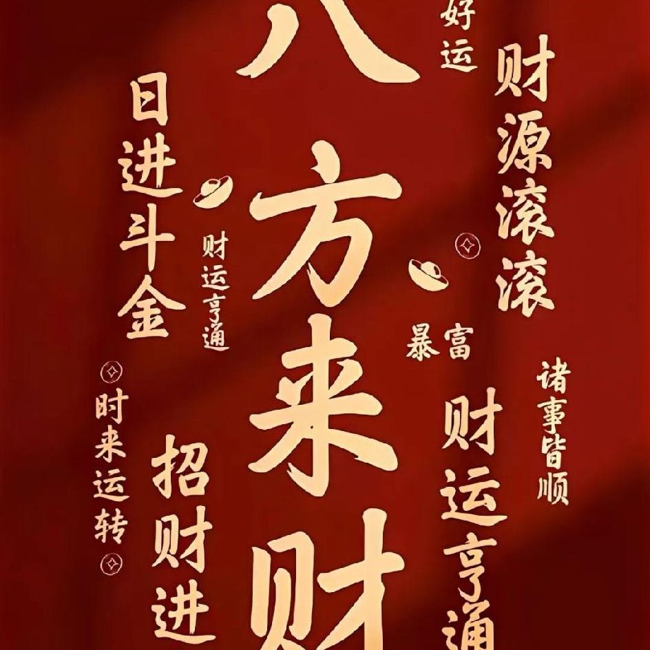 江西美顺实业（专业做家电29年批发零售）