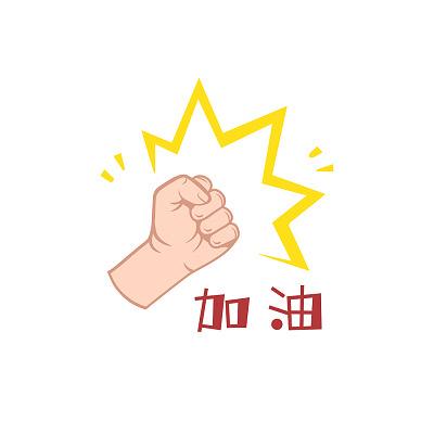花开花落