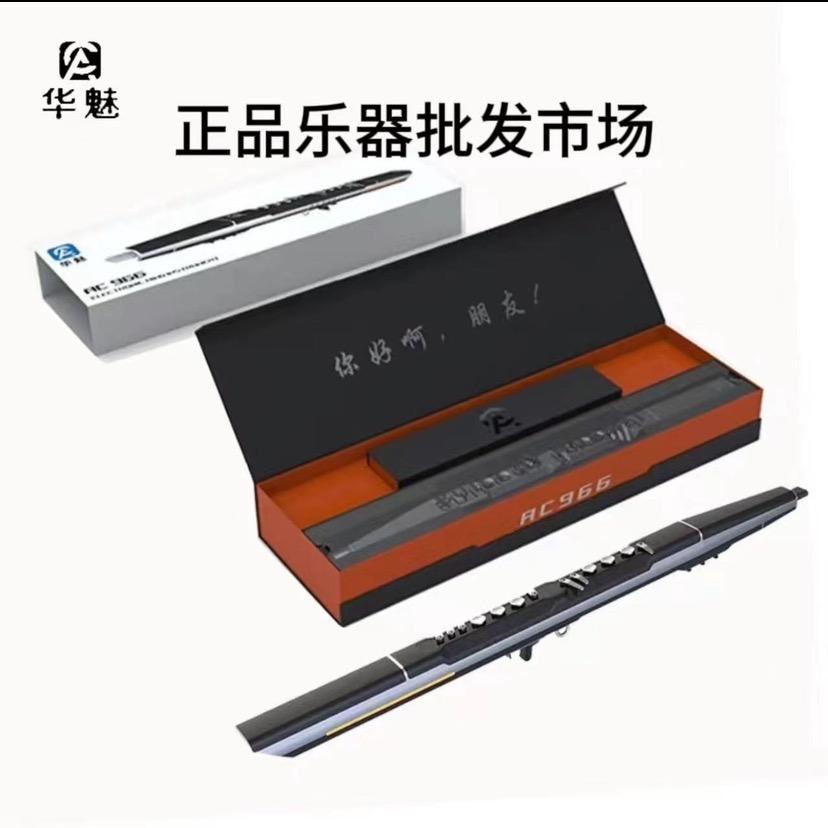 正品乐器批发市场