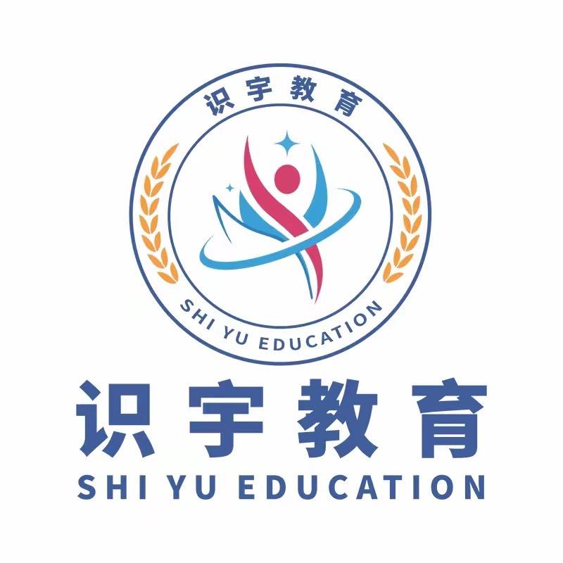 识宇法规刷题大讲堂