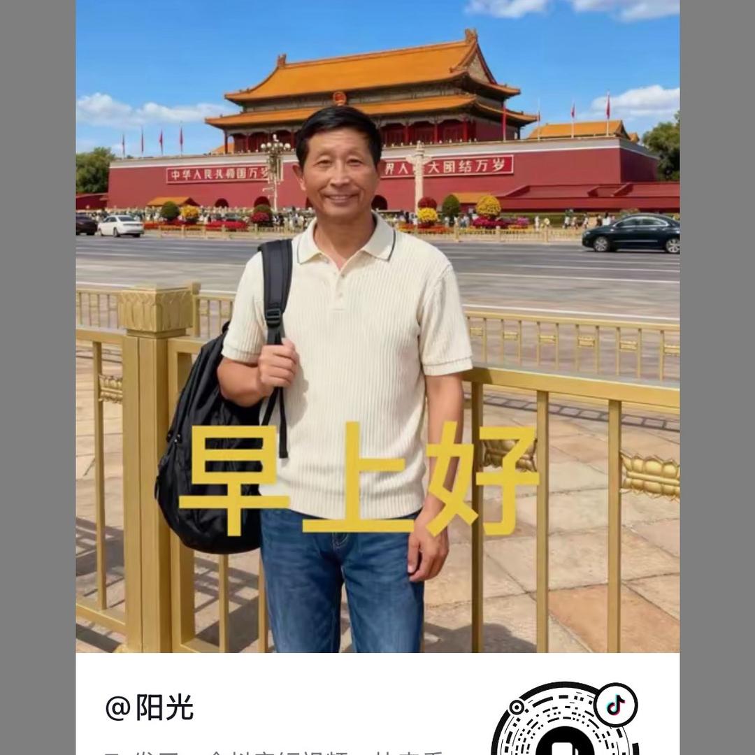 小号阳光