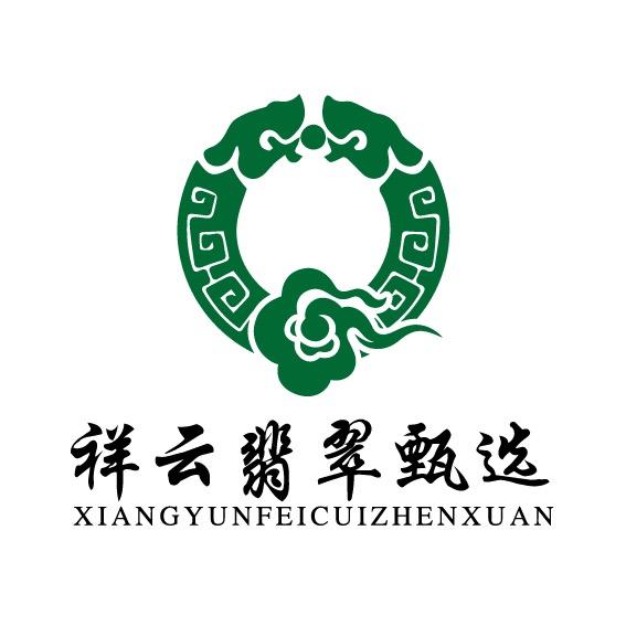 玉器街祥云翡翠