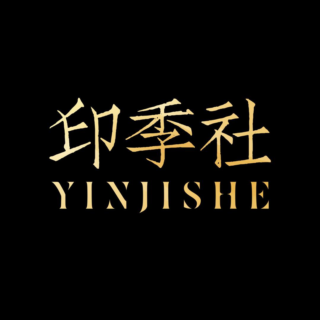 临汾婚纱照-印季社工作室