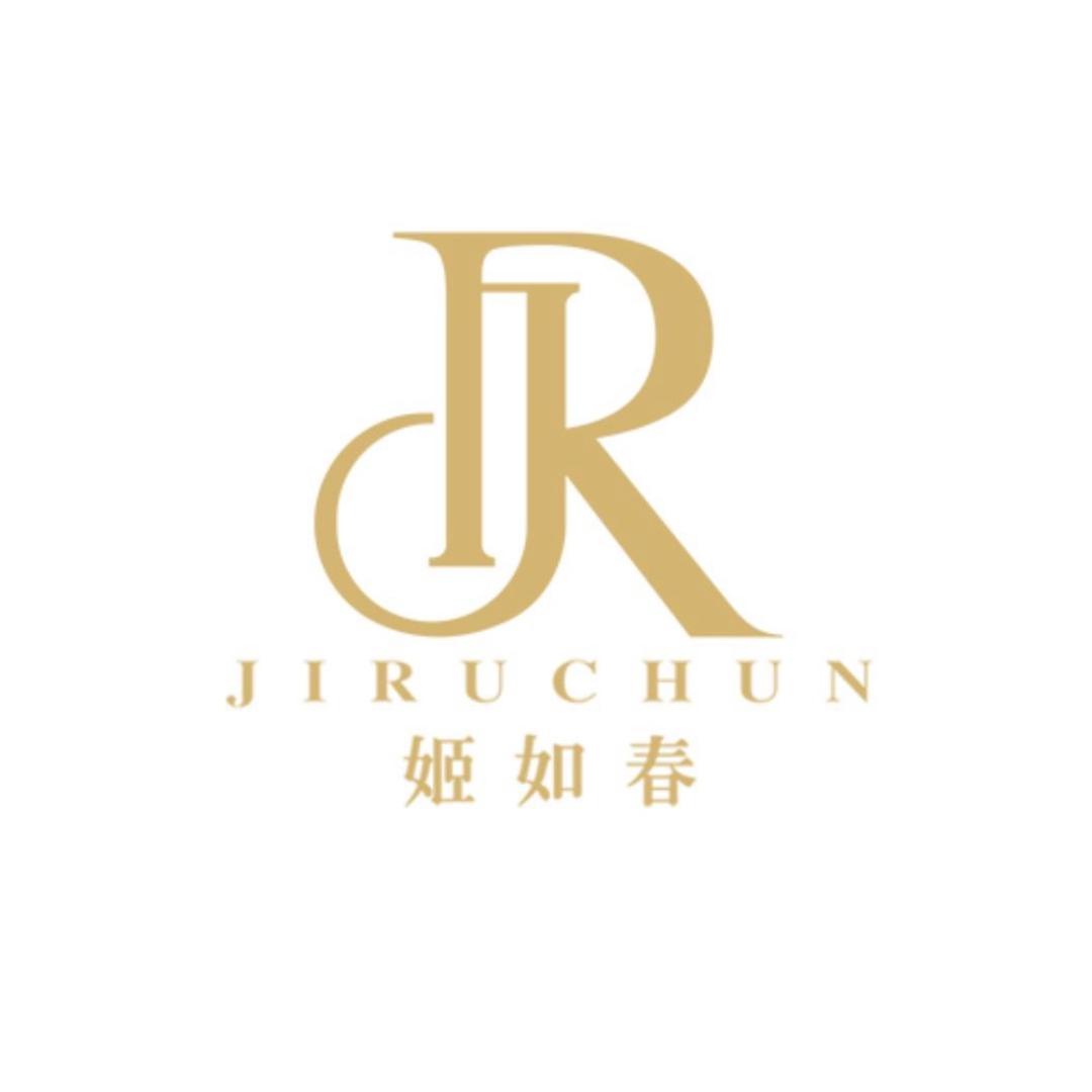 姬如春宠粉号