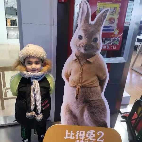 穆妮塞百货店