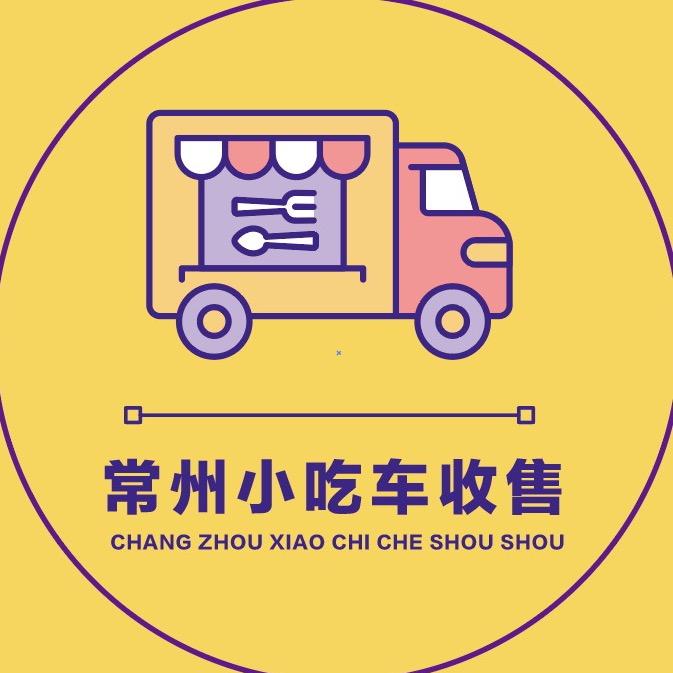 二手摆摊车三轮车回收