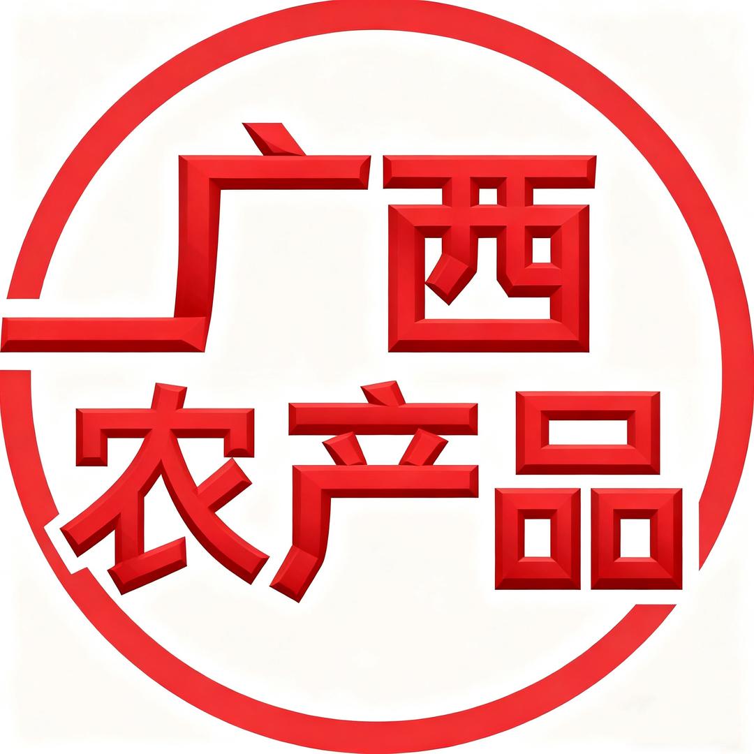 广西特产（农产品）