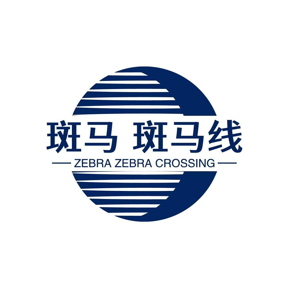斑马线工艺玻璃