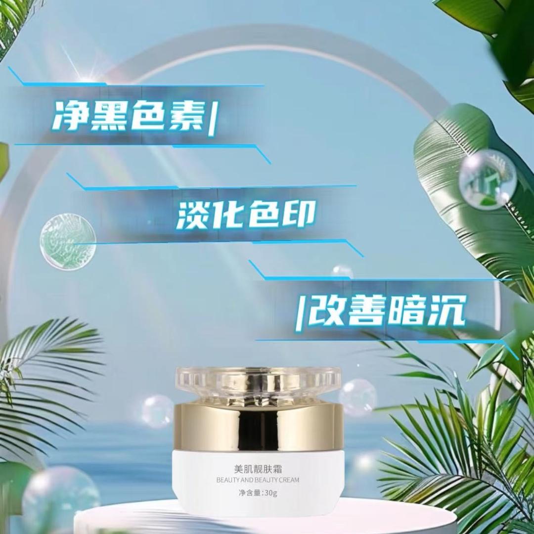 彤姐