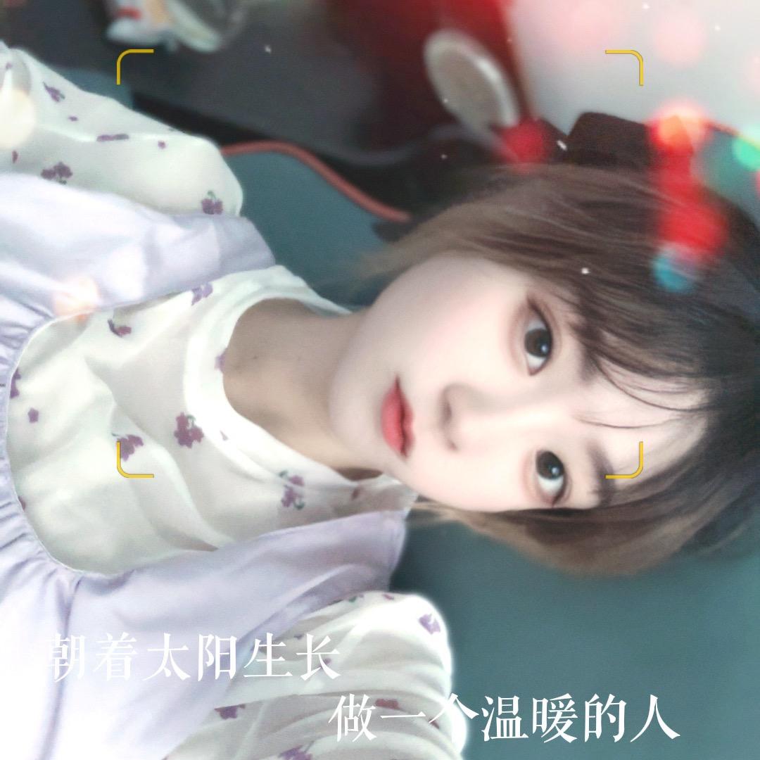 酒后少女的梦