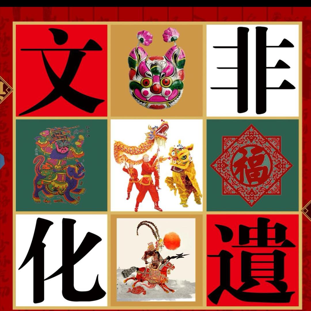 行川（非遗版）