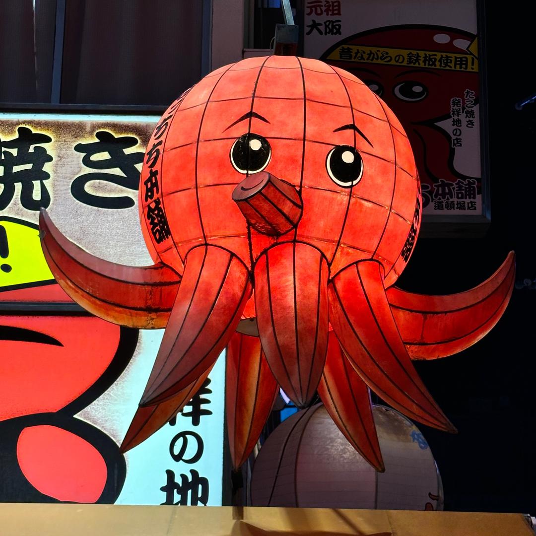 信息八爪鱼