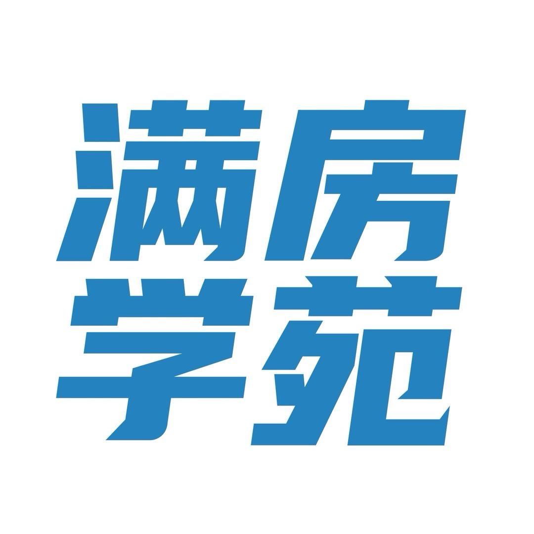 满房学苑_印钞机