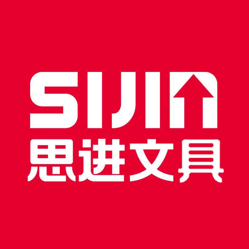 思进文具旗舰店