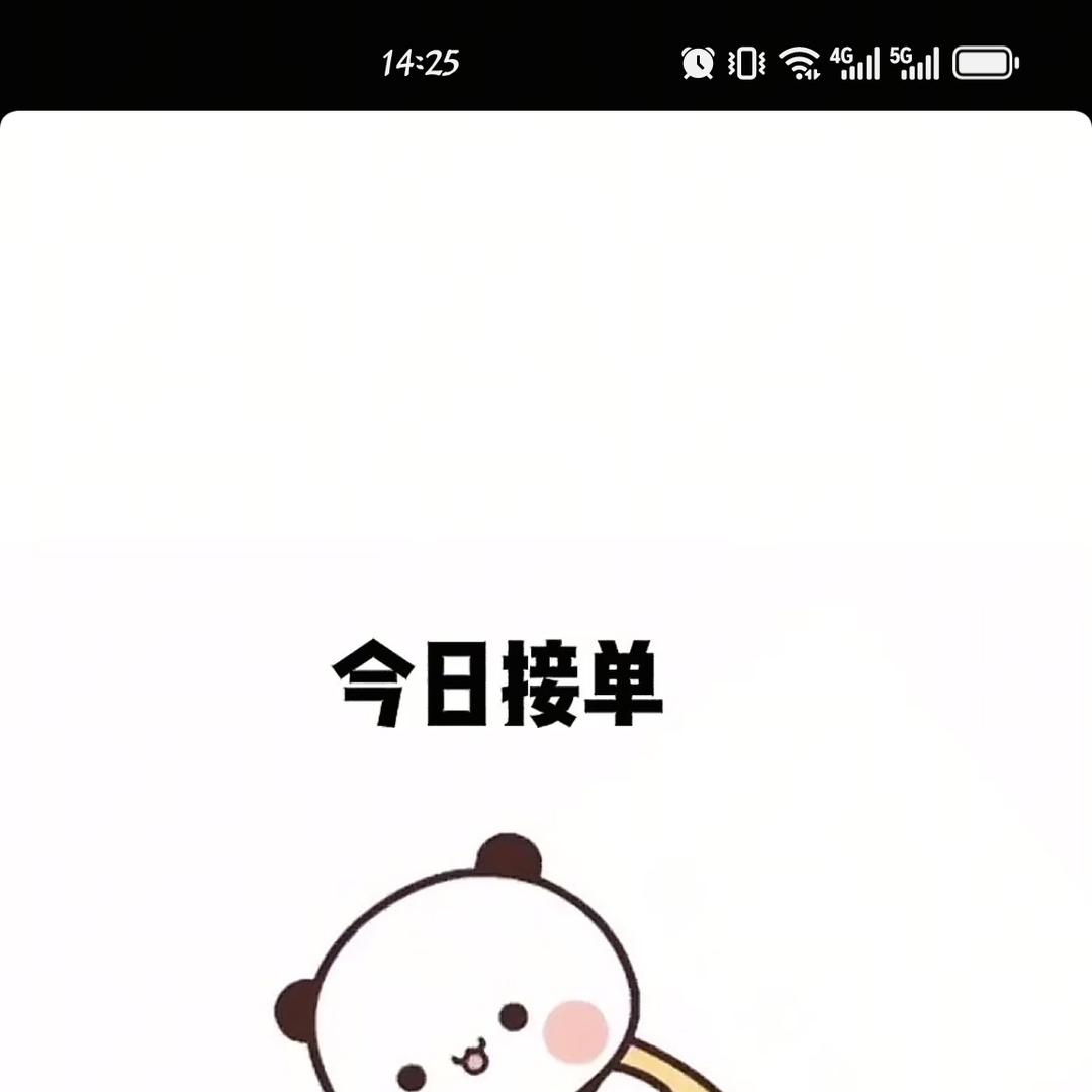 鼎烽好物