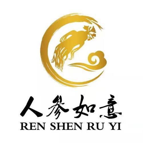 聚鑫参业 专业批发人参特产