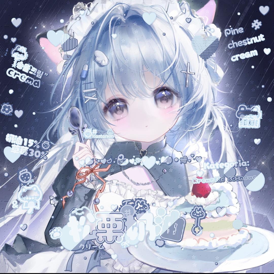 泪痛