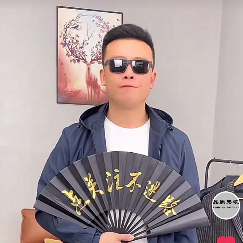 子周男装