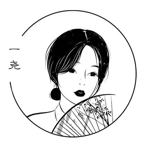一尧(穿搭分享)