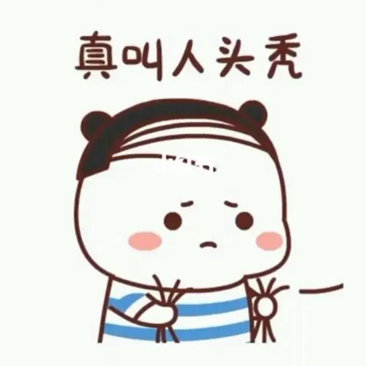 王婆不卖瓜