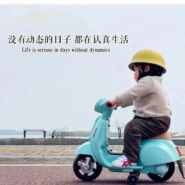 人不帅  霸气在