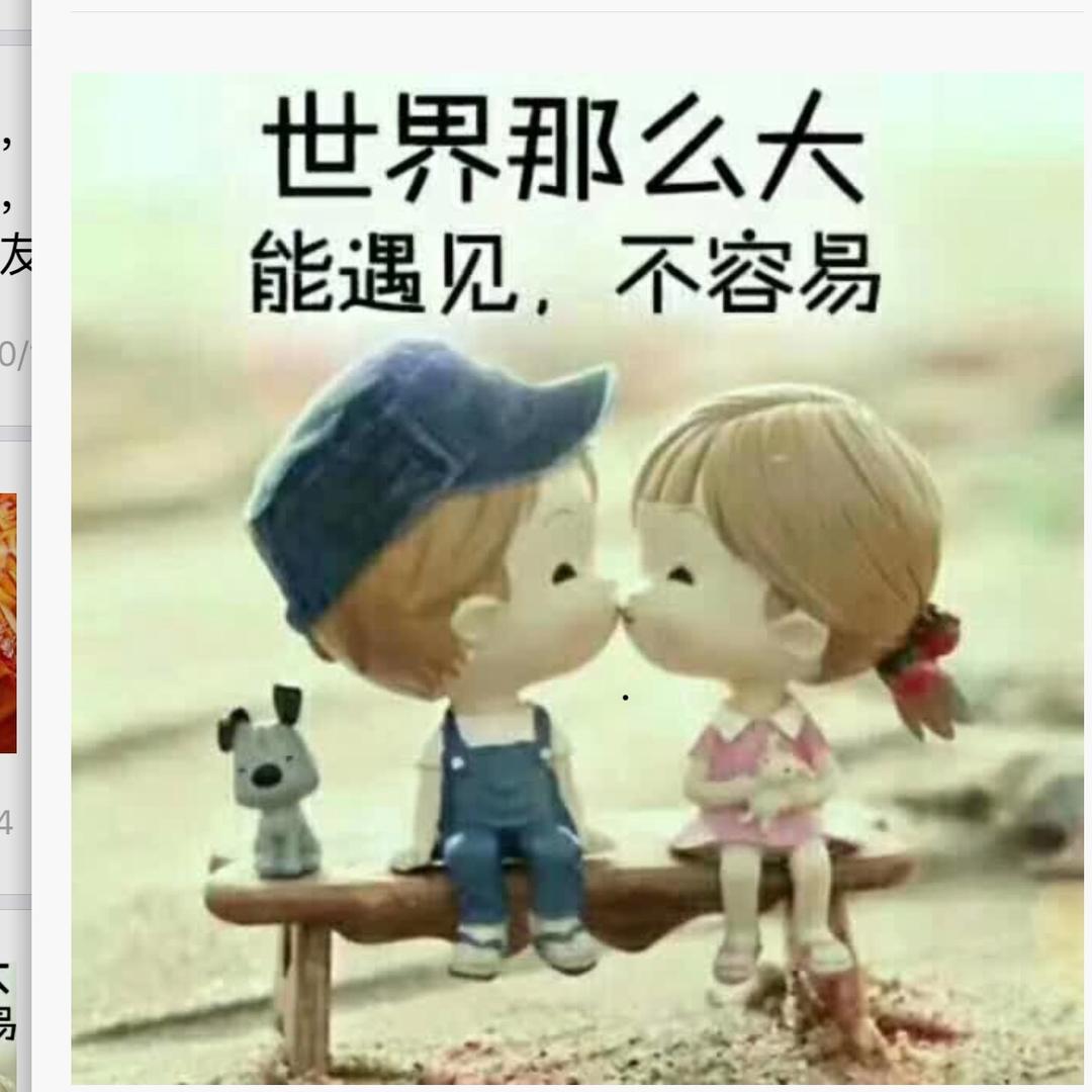 独宠